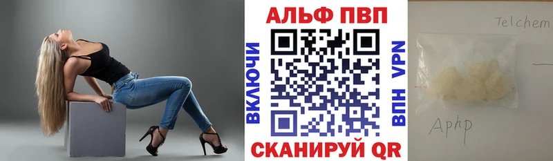 сколько стоит  Тотьма  Alpha-PVP кристаллы 