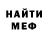 МЕТАДОН кристалл CyberSellerKG
