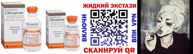 Бутират 1.4BDO  цена   маркетплейс формула  Тотьма 