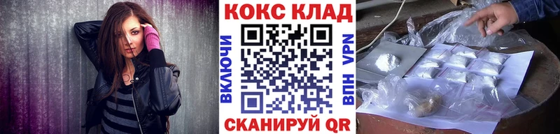 Cocaine Fish Scale  где купить   Тотьма 