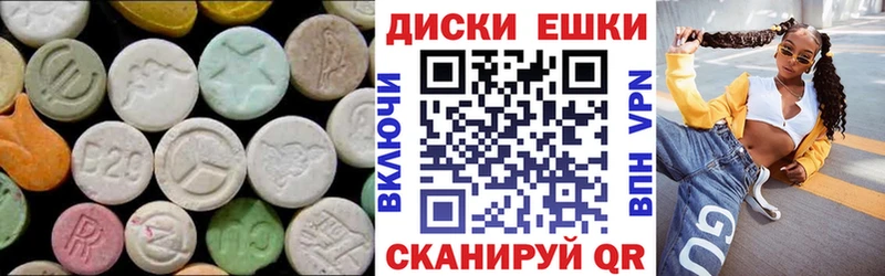 KRAKEN как войти  дарнет шоп  Тотьма  Экстази TESLA 