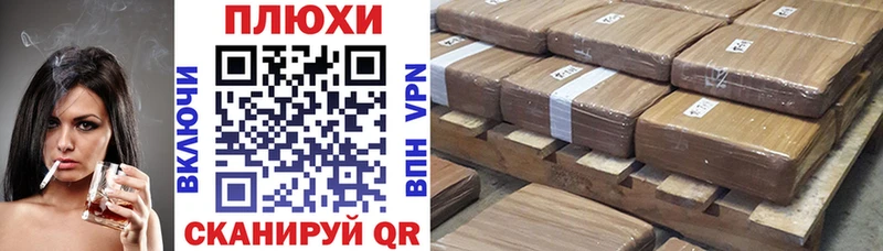 кракен вход Тотьма маркетплейс Telegram Гашиш ice o lator