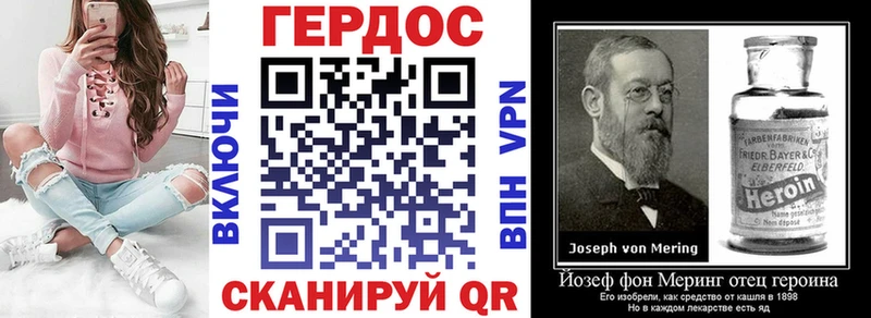 Героин герыч Тотьма