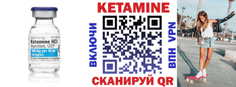 КЕТАМИН ketamine  дарнет шоп  Тотьма 
