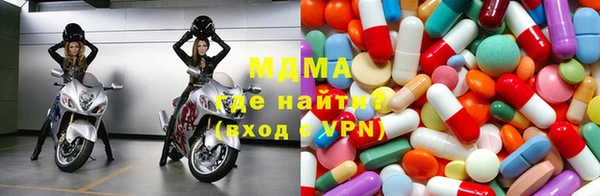 стафф Абаза