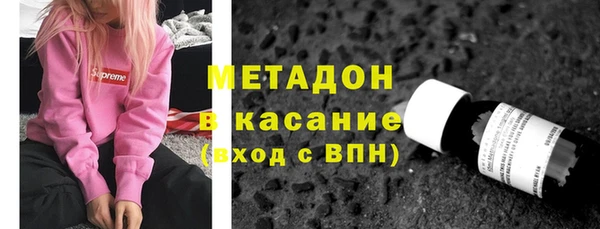 тгк Абинск