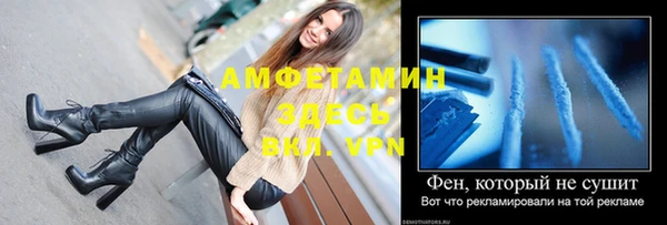 винт Абдулино