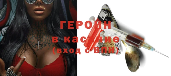 тгк Абинск