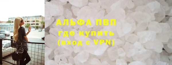 винт Абдулино