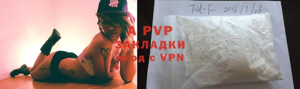mdpv Алексеевка