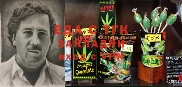 марки lsd Алзамай