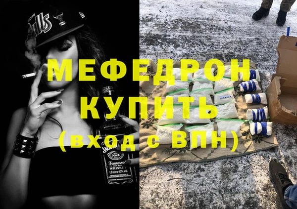 стафф Абаза