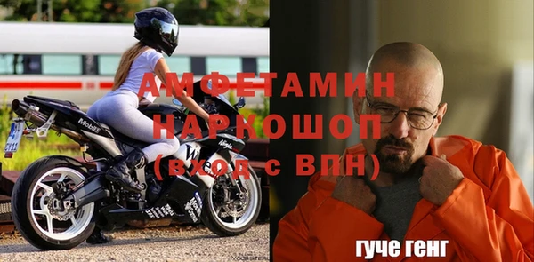 mdpv Алексеевка