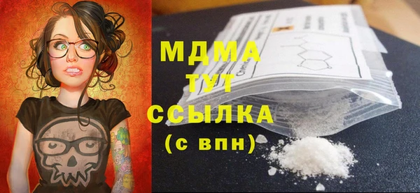 стафф Абаза