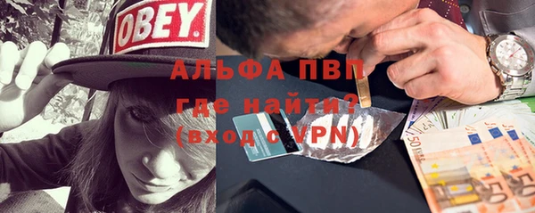 mdpv Алексеевка
