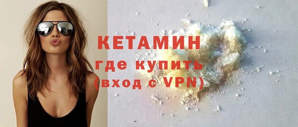 стафф Абаза