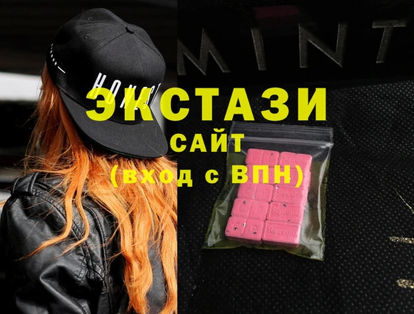 стафф Абаза