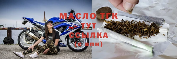 стафф Абаза