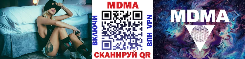 МДМА Molly Тотьма
