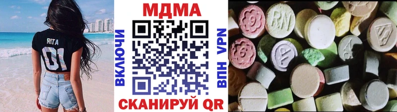 МДМА crystal  как найти   Тотьма 