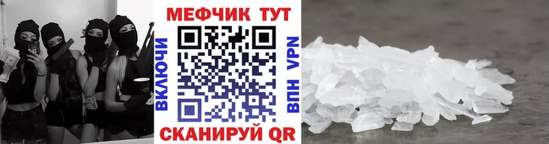 Мефедрон 4 MMC  цены   KRAKEN как войти  Тотьма 
