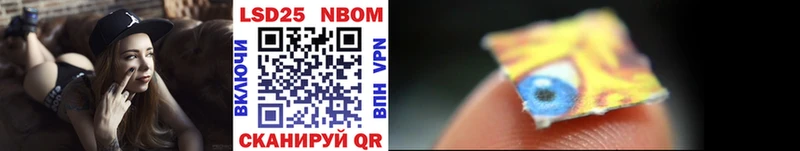 darknet клад  Тотьма  Марки 25I-NBOMe 1,8мг 