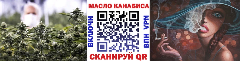 MEGA Тотьма ТГК жижа