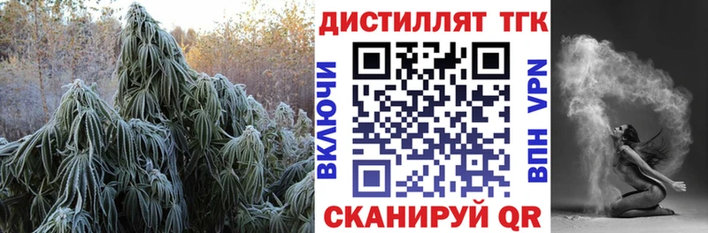 ТГК жижа Тотьма